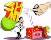 點贊！杭州市局推出五證合一“一條龍服務(wù)” 