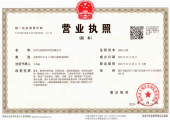 關(guān)于營業(yè)執(zhí)照,你知道多少？ 