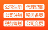 在自貿(mào)區(qū)注冊(cè)公司有哪些好處呢？ 