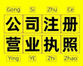 什么樣的公司需要代理記賬 