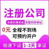 杭州財務(wù)公司代辦業(yè)務(wù) 