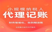 財務總監(jiān)、董秘、獨董、簽字會計師一個都不能少，最低承擔1.2億元，看以后誰還敢財務造假了 
