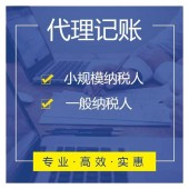 12個問答為你解讀：居民企業(yè)如何適用境外所得稅收政策 