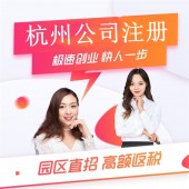 《免征車輛購置稅的設有固定裝置的非運輸專用作業(yè)車輛目錄》（第四批）發(fā)布！ 