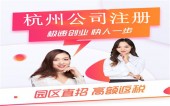 溫馨提示：企業(yè)所得稅匯算清繳，別忘記填報(bào)享受這些稅收優(yōu)惠 