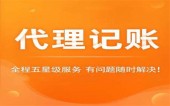 細則來了！稅務(wù)總局明確小規(guī)模納稅人免征增值稅等征管事項（附解讀 