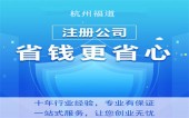 增值稅小規(guī)模納稅人：免征增值稅“大禮包”請收好 