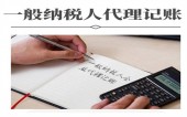 貴州、云南、內(nèi)蒙古、山東等稅務(wù)部門(mén)騙取留抵退稅案件 