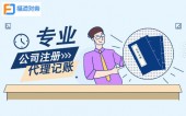 一頓操作獲利65億元，必須解讀它的賬務(wù)處理 