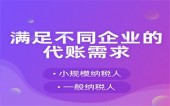 生產(chǎn)，生活類人群：增值稅加計(jì)抵減政策請(qǐng)收好 