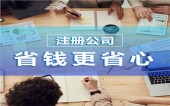 制造業(yè)中小微企業(yè)緩繳稅費(fèi)政策再延長(zhǎng)4個(gè)月！ 
