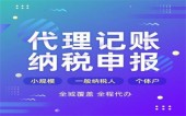 杭州怎么注冊營業(yè)執(zhí)照個體戶，好辦嗎？ 
