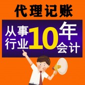 輕松注冊(cè)工商，杭州讓創(chuàng)業(yè)夢(mèng)飛揚(yáng)！ 