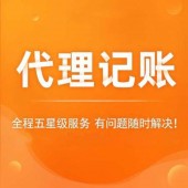 杭州市臨平公司注冊要多少錢？詳細解析費用構(gòu)成及注意事項！ 