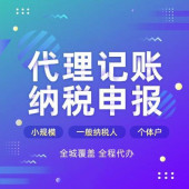 杭州代辦公司注冊手續(xù)費用多少錢？解析注冊流程與費用明細 