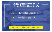 探索杭州濱江公司注冊(cè)的全過(guò)程：流程解析與費(fèi)用明細(xì) 