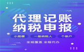 探討杭州無(wú)地址注冊(cè)公司的可能性及費(fèi)用 