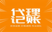 杭州市拱墅區(qū)公司注冊(cè)流程與要求詳解 