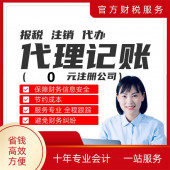 杭州公司注冊(cè)費(fèi)一般是多少？深度解析 