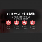 杭州小公司注冊(cè)費(fèi)用全解析：你需要支付多少錢？ 