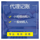 杭州公寓能注冊(cè)公司嗎？多少錢？ 