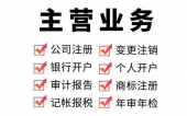 在杭州增資要怎么做 